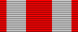 Юбилейная медаль «30 лет Советской Армии и Флота»